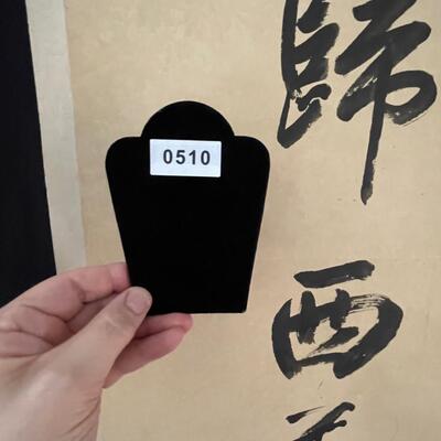 Antique Tea Ceremony Calligraphic Scroll (#510)
