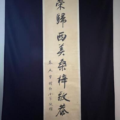 Antique Tea Ceremony Calligraphic Scroll (#510)