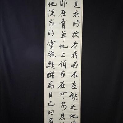 Antique Chinese Hanging Calligraphic Scroll  (#512)