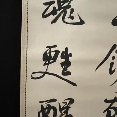 Antique Chinese Hanging Calligraphic Scroll  (#512)