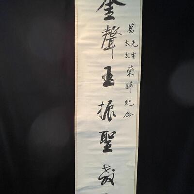 Antique Chinese Hanging Calligraphic Scroll (#514)