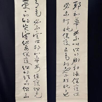 Pair of Antique Chinese Calligraphic Scrolls (#517)