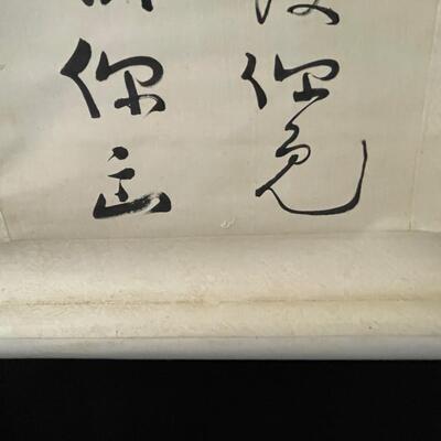 Pair of Antique Chinese Calligraphic Scrolls (#517)