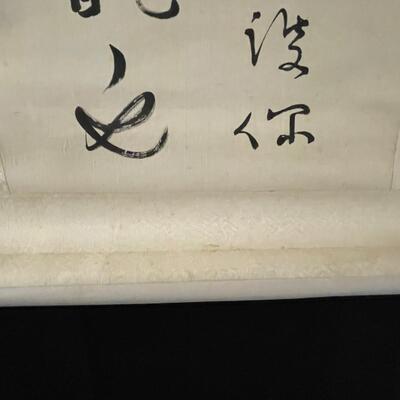 Pair of Antique Chinese Calligraphic Scrolls (#517)