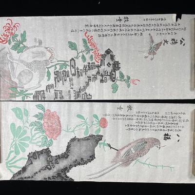 2 Chinese Scrolls - The Lordâ€™s Prayer, The Beatitudes