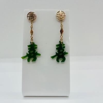 Lot 26: 14k Gold Luck and Prosperity Jade Bracelet and Pierced Earrings