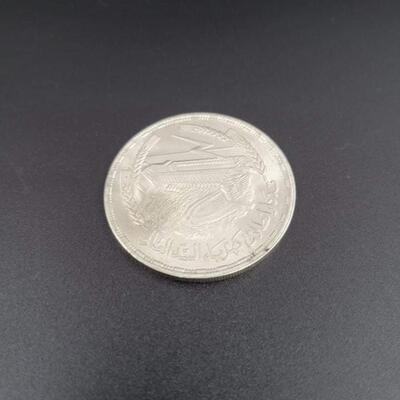 EGYPT GUNAYH 1968 SILVER COIN