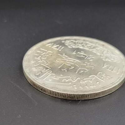 EGYPT GUNAYH 1968 SILVER COIN