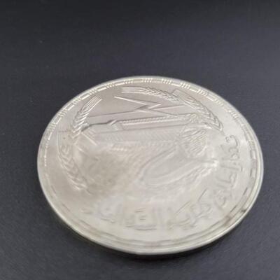 EGYPT GUNAYH 1968 SILVER COIN