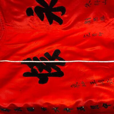 Red Cloth Banner advertising a vintage Chinese book seller