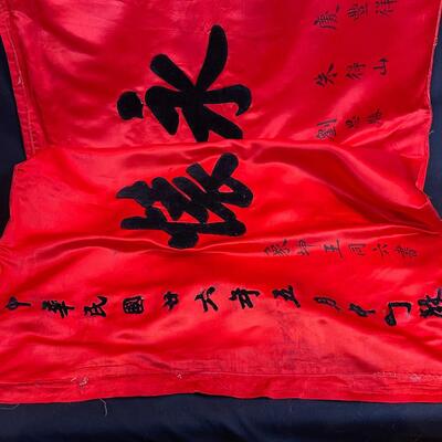 Red Cloth Banner advertising a vintage Chinese book seller