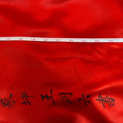 Red Cloth Banner advertising a vintage Chinese book seller