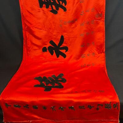 Red Cloth Banner advertising a vintage Chinese book seller