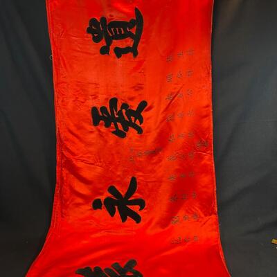 Red Cloth Banner advertising a vintage Chinese book seller