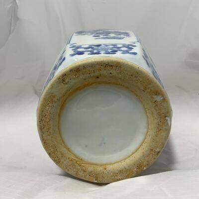 -213- Tall Asian-Inspired Vase