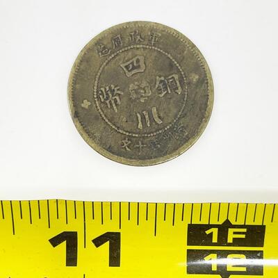 1912 CHINESE COIN - SZECHUAN PROVINCE