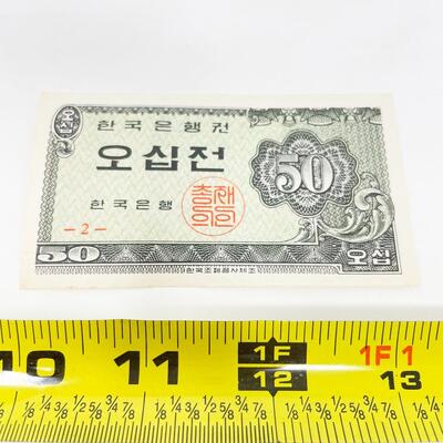 1962 KOREAN 50 JEON BILL