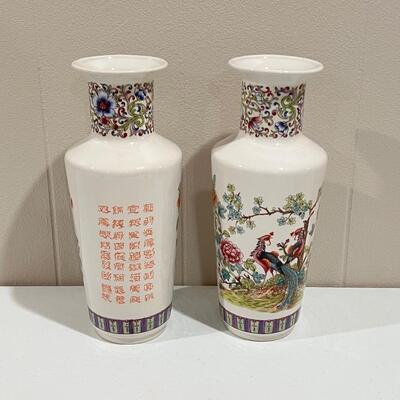 Pair ~ Peacock & Floral Porcelain Vases ~ Made In Italy