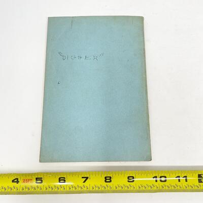 1939 â€œKANSAS: THE STATE AND ITS GOVERNMENTâ€ BY SALLIE SHAFFER BOOKLET