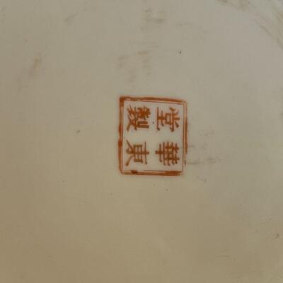 Vintage Japanese Red and Blue Design Glazed Ceramic Bowl