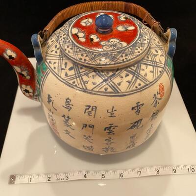 Hand Painted Asian Glazed Porcelain Teapot