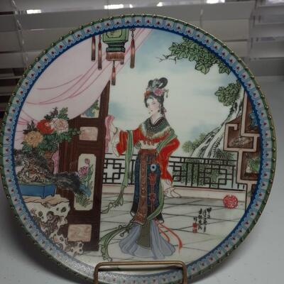Vintage 8.5in japanese woman plate