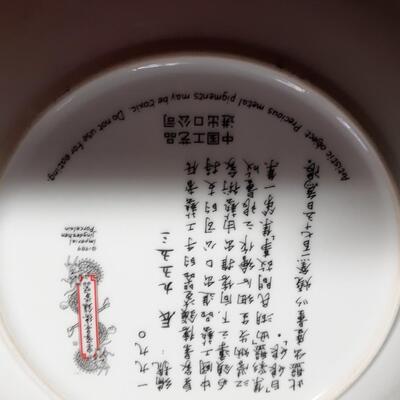 Vintage 8.5in japanese woman plate
