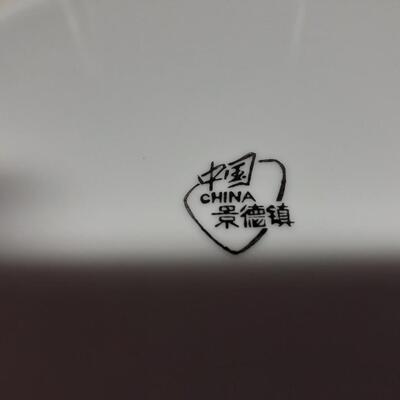 Vintage Chinese people plate 10.5in.