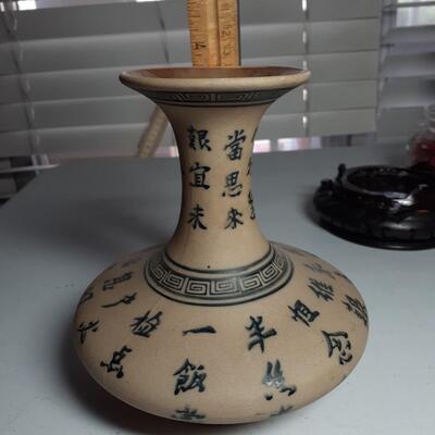 Vintage Japanese Vase