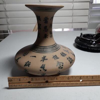 Vintage Japanese Vase