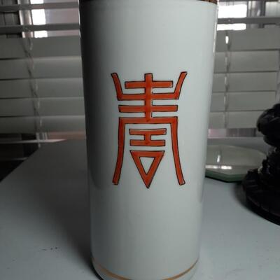 9in tall Japanese Porcelan? Vase