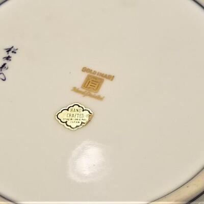 Lot #89  Imari Style Center Bowl - 1960's