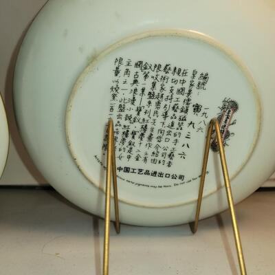 Vintage oriental plates