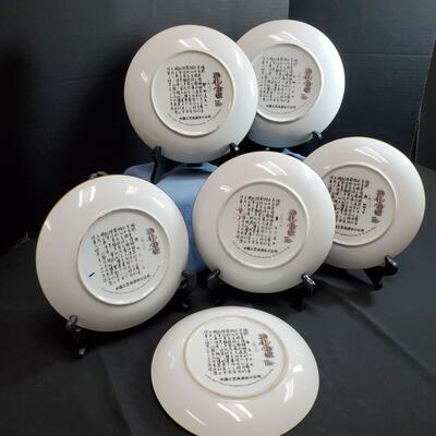 Imperial Jingdezhen Beauties of the Red Mansion - 6 plates