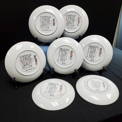 7 Pieces-Imperial Jingdezhen Plates