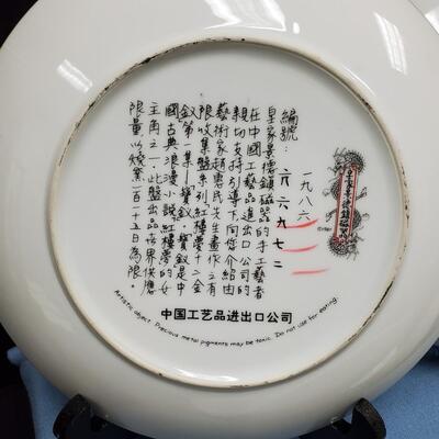 7 Pieces-Imperial Jingdezhen Plates