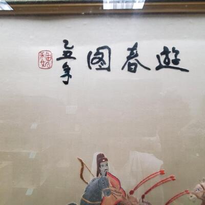Asian Embroidered Art