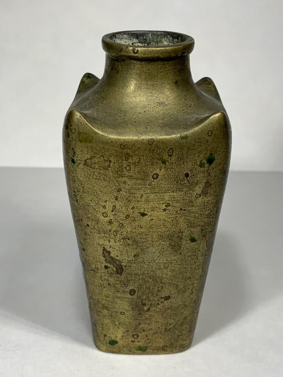Antique Asian Brass Vase