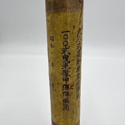 Rare WW2 Live Ammo Ammunition Powder Round in Original Japanese Unopened Casing