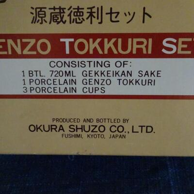 LOT 482. SAKE SET