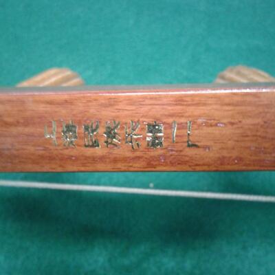 Erhu - Chinese Violin