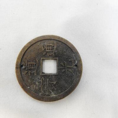Silver On Copper Creamer(?) Trinket Box, Oil Light (?) Asian Coins