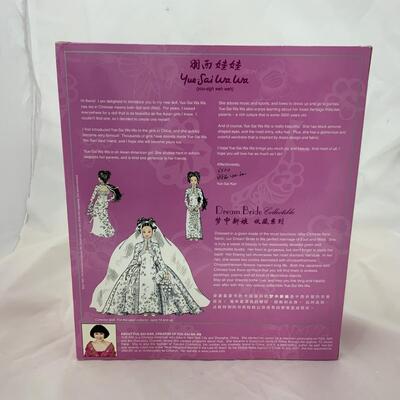 -123- Dream Bride (2001) | Yue-Sai Wa Wa
