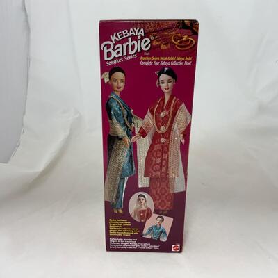 -184- Kebaya Barbie (1999) | Songket Series