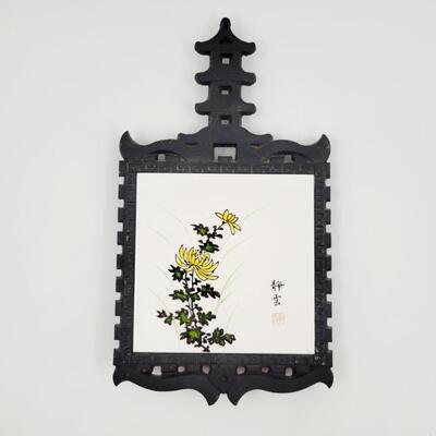 CDGC IMPORTED CAST IRON TRIVET W/ DECORATIVE TILE
