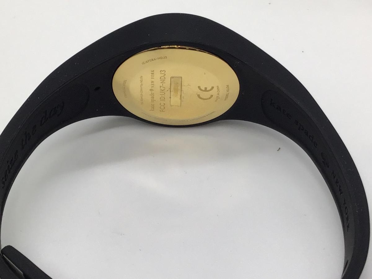 Kate Spade Fitness Tracker