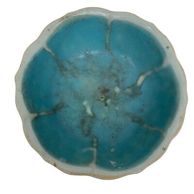 Vintage Chinese Porcelain Tongzhi Bowl