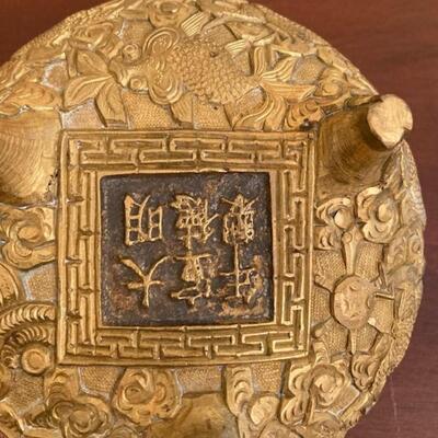 Vintage Brass Asian Handled Bowl