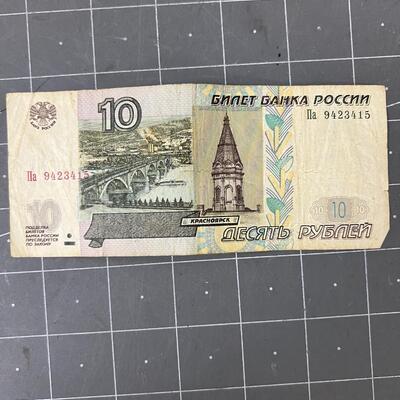 4 Bills: Russian 10 Ruble Notes 