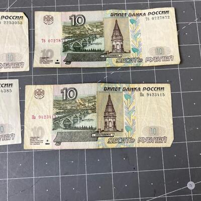 4 Bills: Russian 10 Ruble Notes 